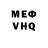 МЕТАДОН VHQ MarkSergeevich