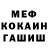 КЕТАМИН VHQ Roberto Chacom