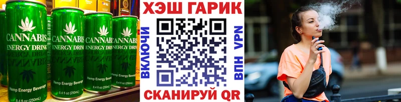 Печенье с ТГК конопля  гидра ССЫЛКА  Углегорск  хочу наркоту 