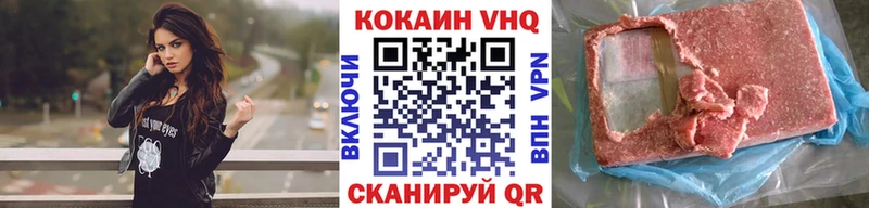 Cocaine Боливия  Углегорск 