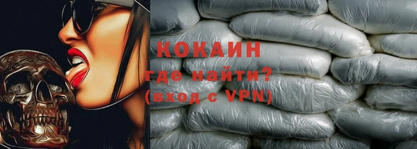 амфетамин Валуйки
