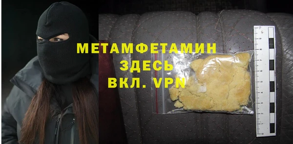 бутират Бутурлиновка