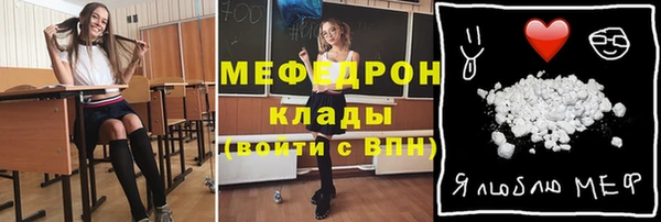 мефедрон Покачи