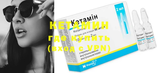 мефедрон Покачи