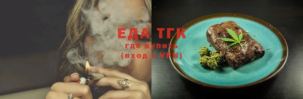 ешки Покровск