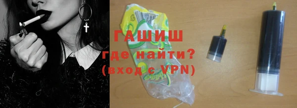 мефедрон Покачи