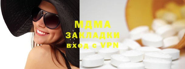 мефедрон Покачи