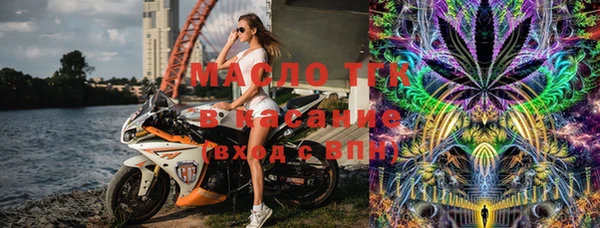 мефедрон Покачи