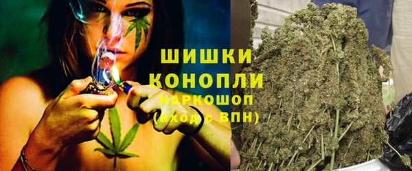 мефедрон Покачи