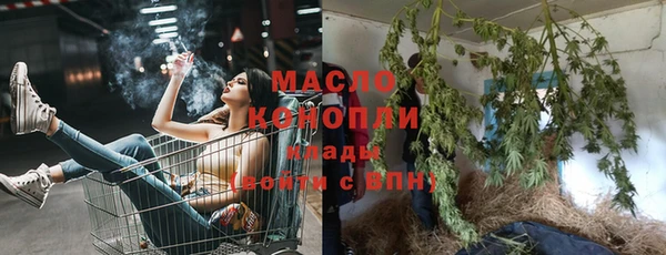 мефедрон Покачи