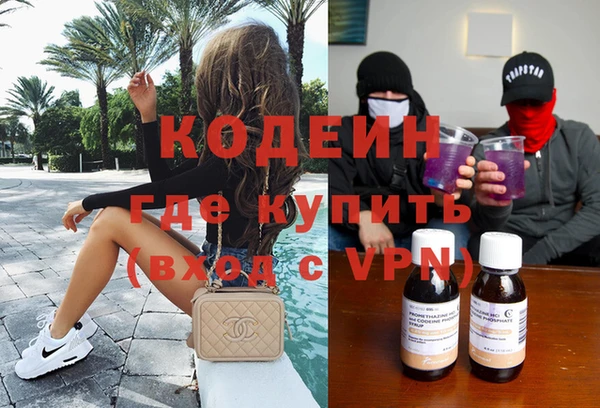 мефедрон Покачи