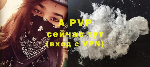 мефедрон Покачи