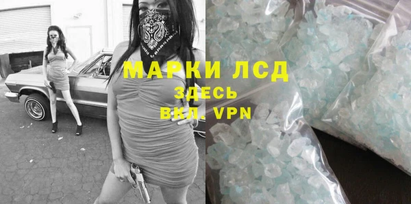 мефедрон Покачи