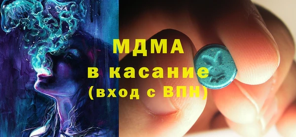 мефедрон Покачи