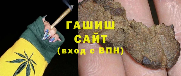 мефедрон Покачи