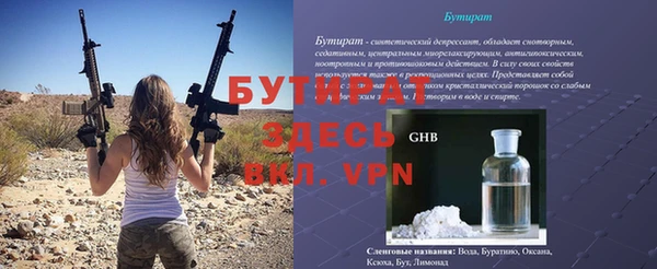 ешки Покровск