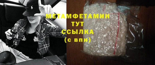 мефедрон Покачи