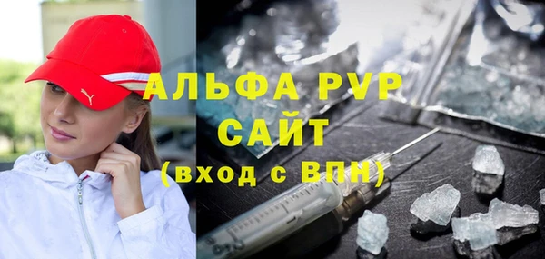 мефедрон Покачи