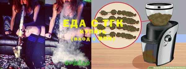 мефедрон Покачи