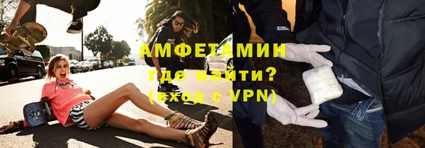 мефедрон Покачи