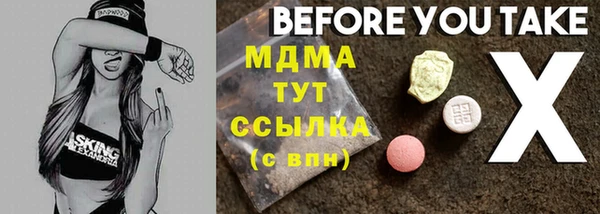 мефедрон Покачи