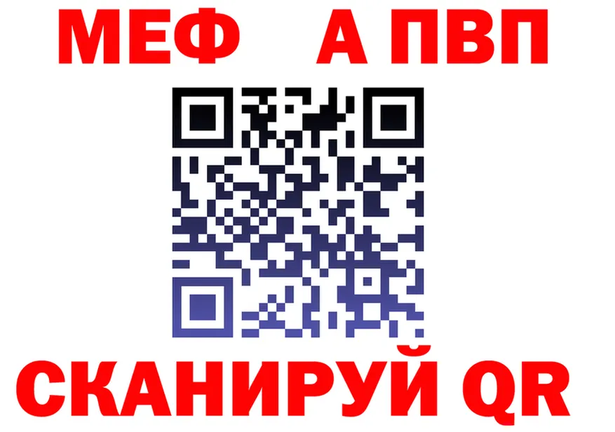МЕТАДОН кристалл зеркало площадка KRAKEN Углегорск