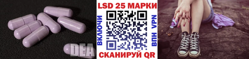 ЛСД экстази кислота  MEGA ссылки  Углегорск 
