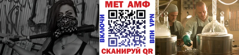 купить наркотики сайты  кракен онион  Первитин Декстрометамфетамин 99.9%  Углегорск 