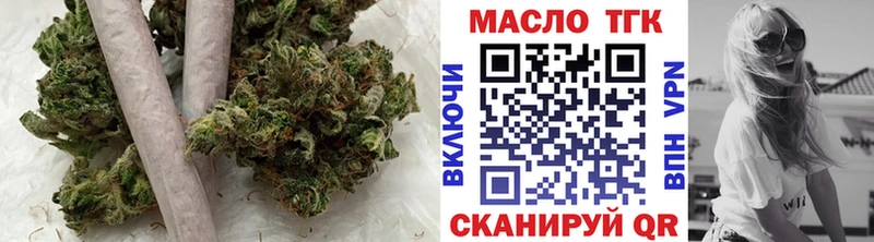 ТГК жижа  где можно купить наркотик  Углегорск 