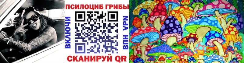 MEGA ССЫЛКА  Углегорск  Псилоцибиновые грибы MAGIC MUSHROOMS  как найти  